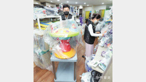“장난감 대여해 드려요”