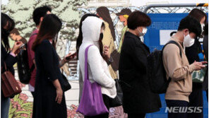 [날씨]오늘도 ‘가을 한파’ 이어져.…서울, 첫 서리 관측