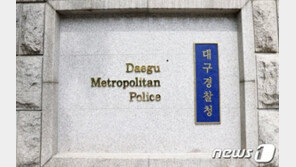 청약통장 불법 모집해 아파트 분양 47차례 당첨…73명 덜미