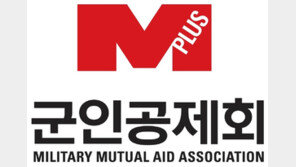 “군인공제회, 부동산 개발에 2조5000억 투자 부실”