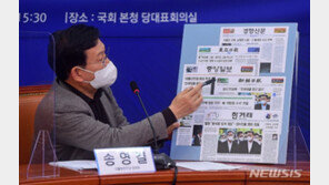 송영길, 이재명 엄호·윤석열 맹공 “尹과 박영수 일심동체”