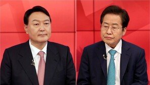 홍준표 “깨끗한 후보만이 압승” vs 윤석열 “이재명 반드시 막겠다”