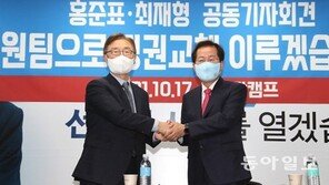 洪 선택한 최재형 “도덕성, 확장성 측면에서 尹보다 우위”