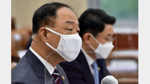 홍남기 “상속세, 유산취득세로 전환 검토…세율 조정은 신중”