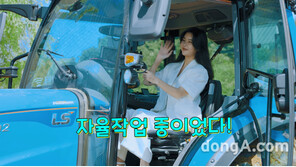 LS엠트론, 자율작업 트랙터 ‘스마트랙’ 영상 공개