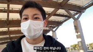 이세영 일본인 남친 “헤어진 것 아냐…오해 생겨”
