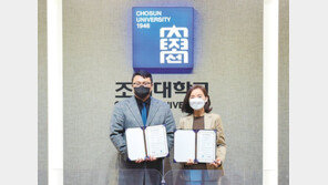 조선대 신문방송학과-㈜인필 산학 협력 체결