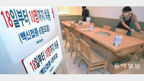 10인 좌석 준비하는 식당