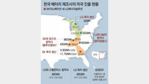 LG엔솔, 스텔란티스와 합작법인 설립