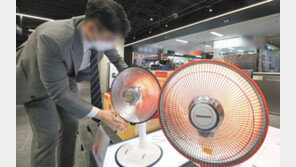 추워진 날씨에 등장한 난로