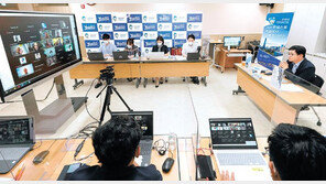 ‘포스트 코로나’ 평생학습 비전 선보인다