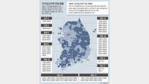 “인구감소 89곳 年1조 지원”… 전남-경북 16곳씩, 수도권 4곳 포함