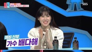 “먼저 프러포즈” 배다해, 이장원과 결혼까지 급속도