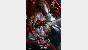‘베놈2’ 6일 연속 1위…누적관객수 116만 돌파