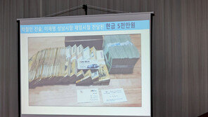 유승민측 “‘가짜사진’ 조롱한 이재명, 조폭 연관 부정할 수 없는 사실”