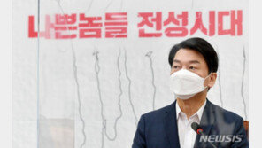 안철수, 이재명에 “광기어린 궤변…고담시 조커 능가하는 모습”