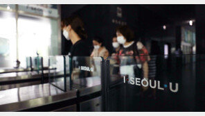 “서울시 빚 5년새 3조→8조원…대책 마련 시급”