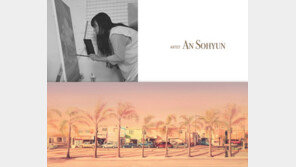  ‘Side by Side 아트페스티벌’, 25~31일 스타필드 고양 센트럴아트리움서 열려