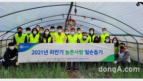 NH농협은행 준법감시부문, 인력수급 어려움 겪는 농가 일손돕기 실시