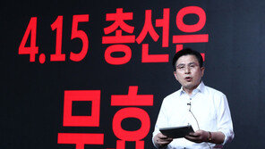 황교안 “이준석 인지능력 그 수준밖에…부정선거 특검해야”