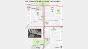 광화문에 ‘간(干)자 차벽’ 설치한다…경찰 내일 민노총 집회 원천차단