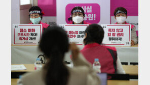전국 학교 ‘급식·돌봄 파업’ 하루 앞으로…속타는 워킹맘