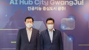 한국농수산식품유통공사, 광주시와 ESG경영 실천 상호협력