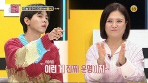 한혜진 “1년 만나고 프러포즈? 그런 확신 부럽다”