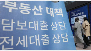 주담대 받은 44%는 신용대출도…‘이중채무’ 역대 최대