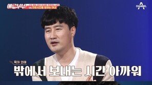 가수 황유찬 아내 “남편의 과한 집착…하루 400분씩 영상통화”