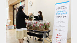 롯데멤버스, CSV 캠페인 진행…난치병 환아 母 건강검진·심리치유 지원