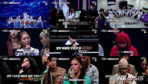 ‘스우파’, 오늘 파이널 진출 4크루 공개…YGX 생존할까