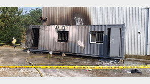 충남 청양 농공단지 컨테이너서 화재…4명 사망