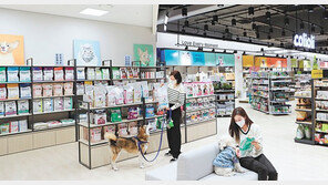 롯데마트 펫 전문매장 오픈