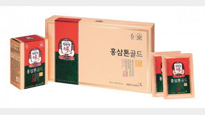 온가족 면역력 증진엔 정관장 홍삼…전통소재 배합한 6년근 농축액 ‘홍삼톤’