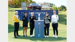 [포토]BMW 레이디스 챔피언십 2021 부산서 개막