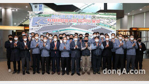 한국수력원자력, 본사 지붕태양광 준공 및 자체 태양광 60MW 달성