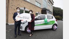 KT&G복지재단, 요양원 등 전국 복지기관에 경차 150대 지원