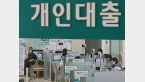 대출금리 어디까지 오르나…한은에 쏠린 시선