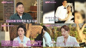 소이현 “남편 인교진에 내가 먼저 결혼하자 프러포즈, 놀라더라”