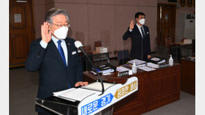 이재명 “성남시장 시절 업무, 사생활 답변 않겠다” 국감 시작부터 철벽