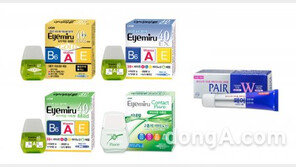 라이온코리아, 유한양행과 ‘아이미루·페어아크네크림’ 위탁 판매 계약