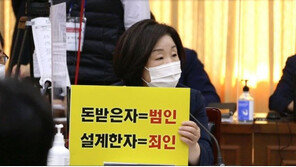 심상정 “설계자=죄인” vs 이재명 “공익 설계자=착한 사람”