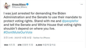 美배우 알리사 밀라노, 美 ‘투표자유법’ 시위 중 체포