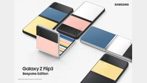 삼성, 가전-스마트폰 협업으로 경계를 없앴다