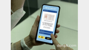 CU, 독도의 날 맞아 캠페인 진행…1만 명 참여시 1000만 원 기금 전달