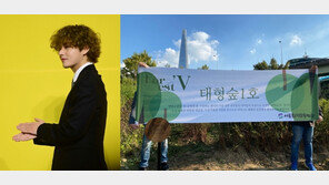방탄소년단 뷔 팬들, 잠실 한강공원에 본명 딴 ‘태형 숲’ 선물