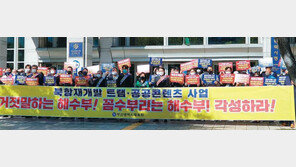 ‘북항 재개발 사업 계획’ 변경안에 부산시민들 뿔났다