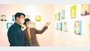 장기근속 경찰관 초상화 전시