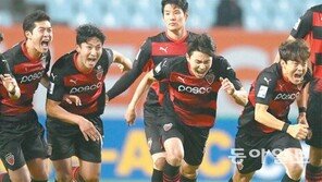 ‘동해안 더비’ 120분 혈투… 포항이 더 단단했다